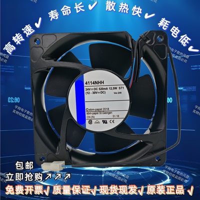 发射机变频器耐高温风扇