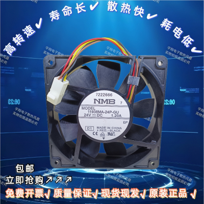 变频器配件风扇11938MA-24P-GU