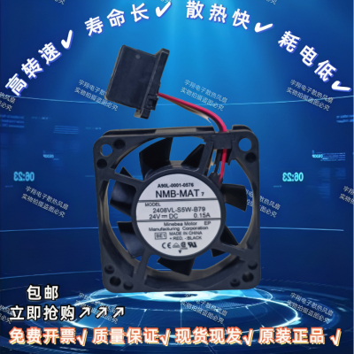 A90L-0001-05762408VL-S5W-B79