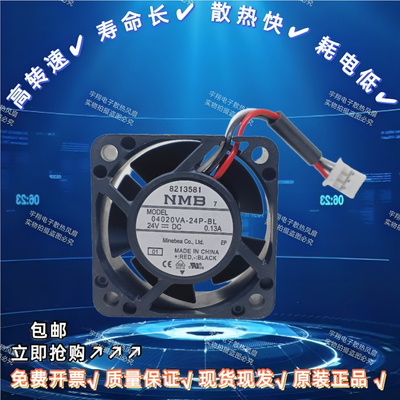 安川配件04020VA-24P-BL风扇