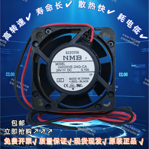 原装正品4020变频器配件风扇4CM
