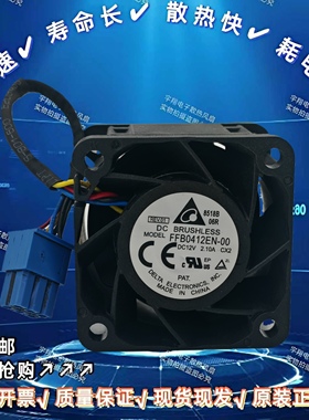 HPE配件散热风扇DL20/160 G10 P03999-001 P04002-001 P07202-001