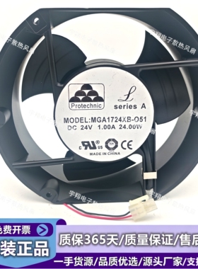 台湾品牌MGA1724XB-O51 24V 1A 17厘米适用变频器大风量风扇17251