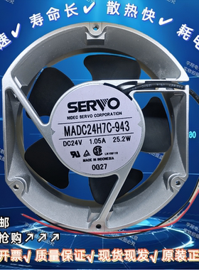 SERVO MADC24H7C-943 24V MADC24Z4-601 伟肯变频器风扇25.2W/18W