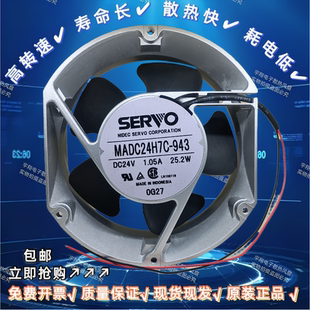24V 943 MADC24H7C 18W 601 伟肯变频器风扇25.2W MADC24Z4 SERVO