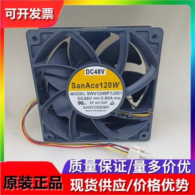 9WV1248P1J001/J1D003