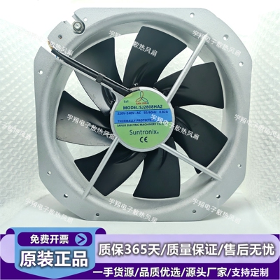 SJ2808HA2适用工业机箱机柜风扇