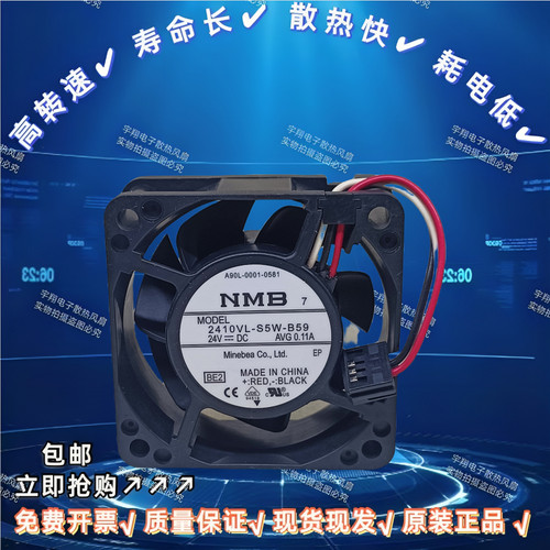 A90L-0001-0581发那科专用风扇