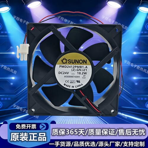 适用西门子风扇PMD2412PMB1-A(2)