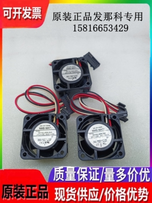 A90L-0001-0580#A/B法那科风扇
