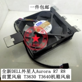 T3630 T3640机箱风扇R5 DELL外星人Aurora R8顶部风扇通用