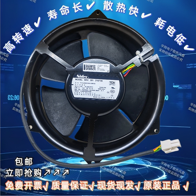 爱立信风扇Y17L48BS2AA5-09E02