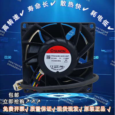 变频器配件大风量防水4线风扇
