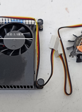 软路由工控机散热片风扇 HONDALY DFB401012H 等腰26*26*20MM孔距