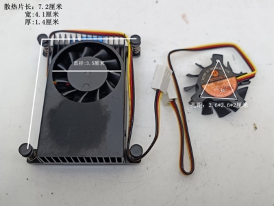 软路由工控机散热片26*26*20