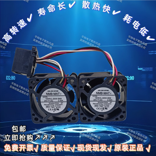 0.09A/A90L-0001-0575#B/A