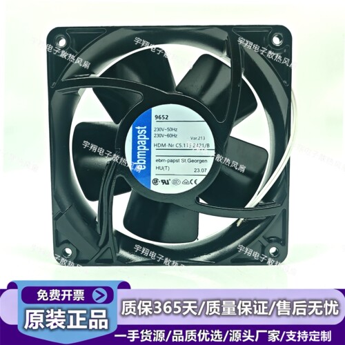 适用海德堡印刷机配件收纸风扇