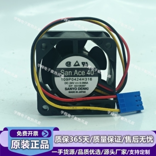 109P0424H316 24V 0.095A 4028 适用西门子840D/NCU系统 散热风扇
