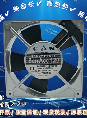 现货销售 JUKI2050 2060贴片机配件 110V原装散热风扇E9249729HA0