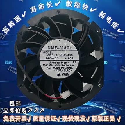 5920FT-D5W-B60 24V 4.80A安川配件220 KW驱动器HB4A0515外部风扇