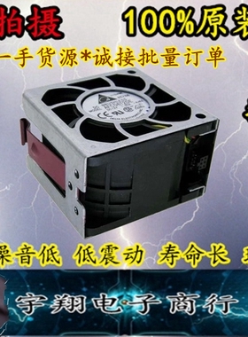 原装HP惠普 DL380G5服务器风扇 394035-001 TA225DC B35441-94