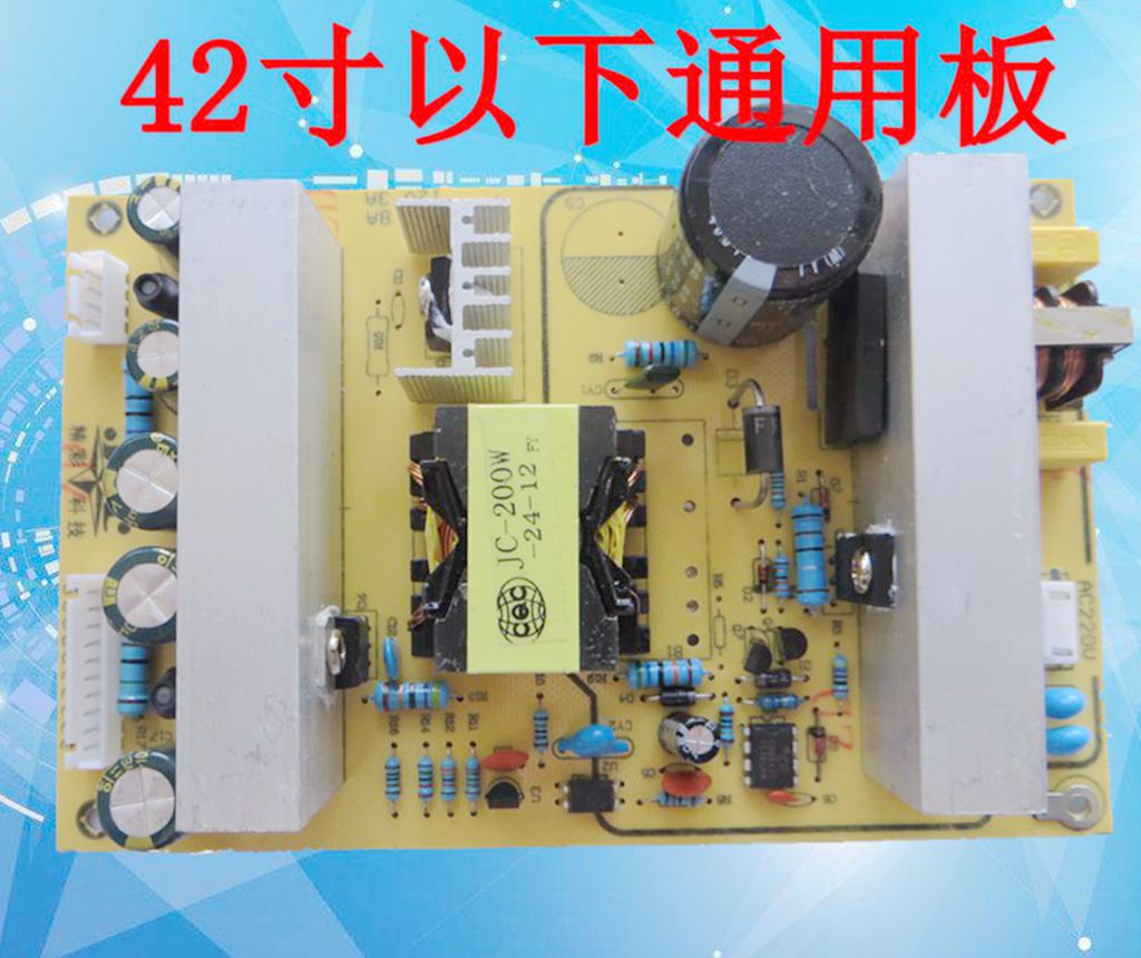 LCDÒº¾§µçÊÓµçÔ´°åͨÓÃ32´ç42´çÍòÄܰåLEDÅä¼þ12V24VÅä¼þ
