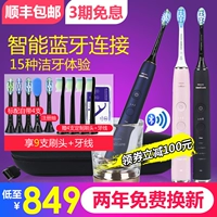 Philips Электрическая зубная щетка HX9954 Взрослые звуковые вибрации алмаз ярко -белый HX9911/HX9912/HX9996
