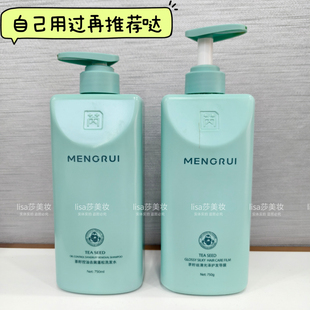 梦芮茶籽控油去屑蓬松洗发水长效补水深层清洁去屑0硅油护发导膜