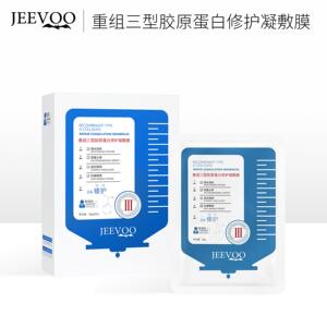 敏感肌肤补水保湿舒缓修护面膜贴
