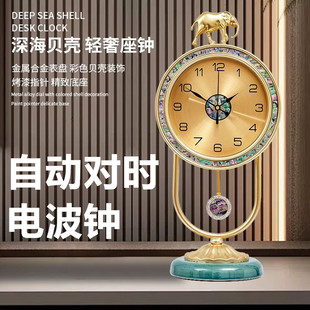 座钟轻奢台式钟表摆件客厅家用时尚现代简约电视柜时钟静音石英钟