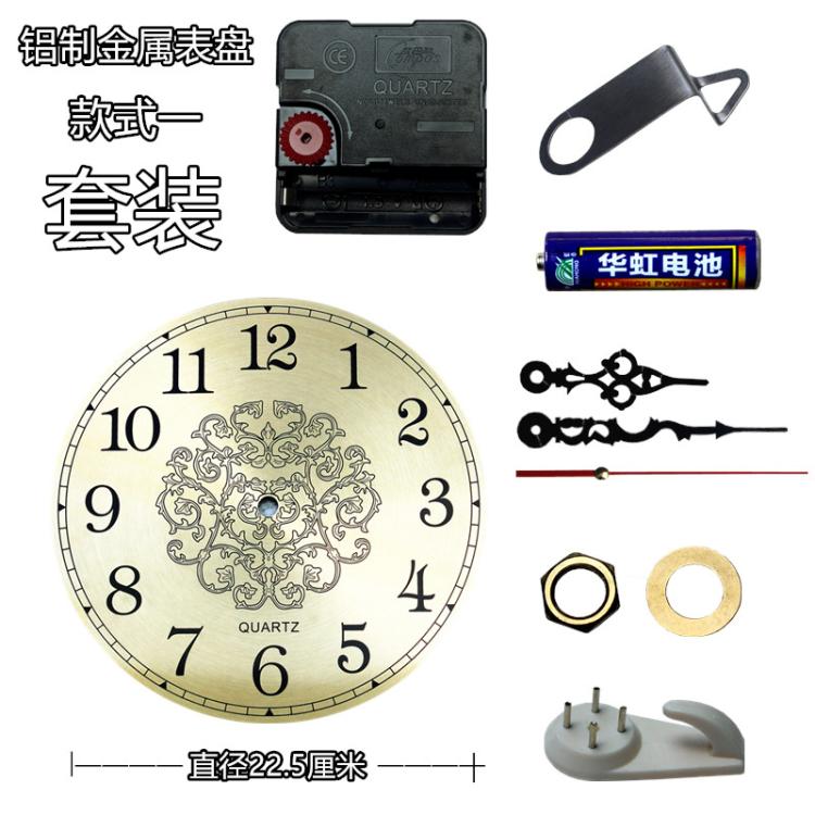钟钟表数字盘石英表盘