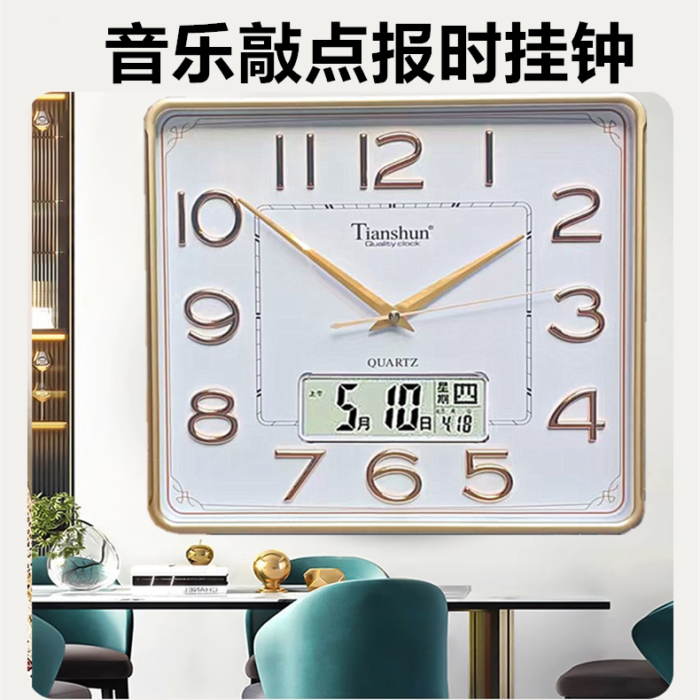 整点报时立体字钟表挂钟客厅家用