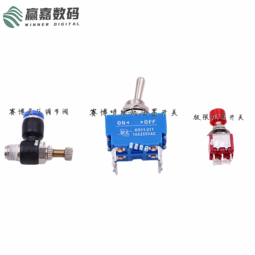 开关稳定耐用按钮灵活