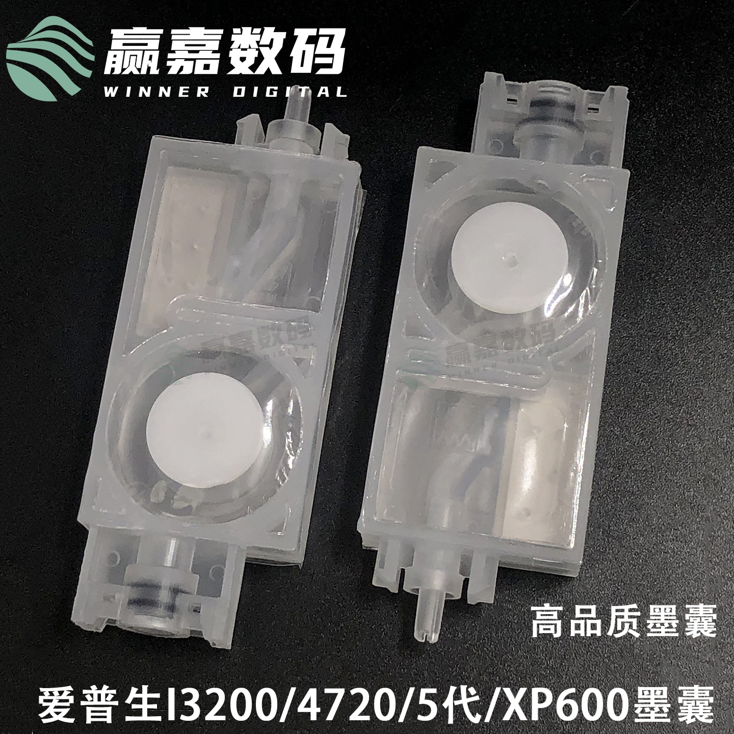 写真机喷绘机五代/i3200喷头墨囊