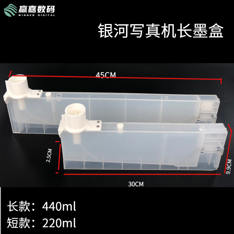 银河写真机连供墨盒/二级耐腐蚀图片