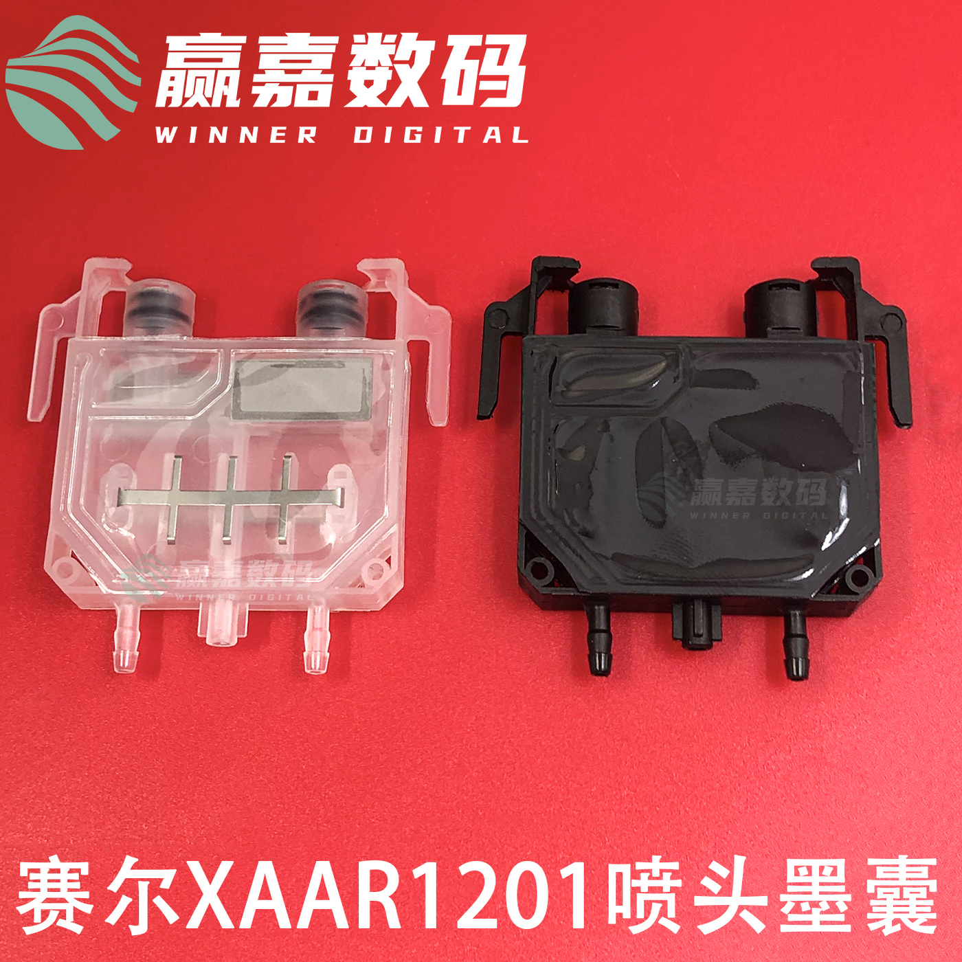 赛尔写真机1201喷头墨囊耐腐蚀