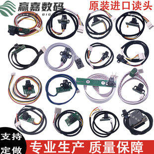 器线 器旭丽鑫罗兰欣科达读头H9730感应解码 武藤1604 1638光栅解码