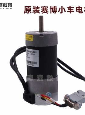 锐智电机马达 赛博2000/3000小车电机 X轴电机57AC141喷绘机电机