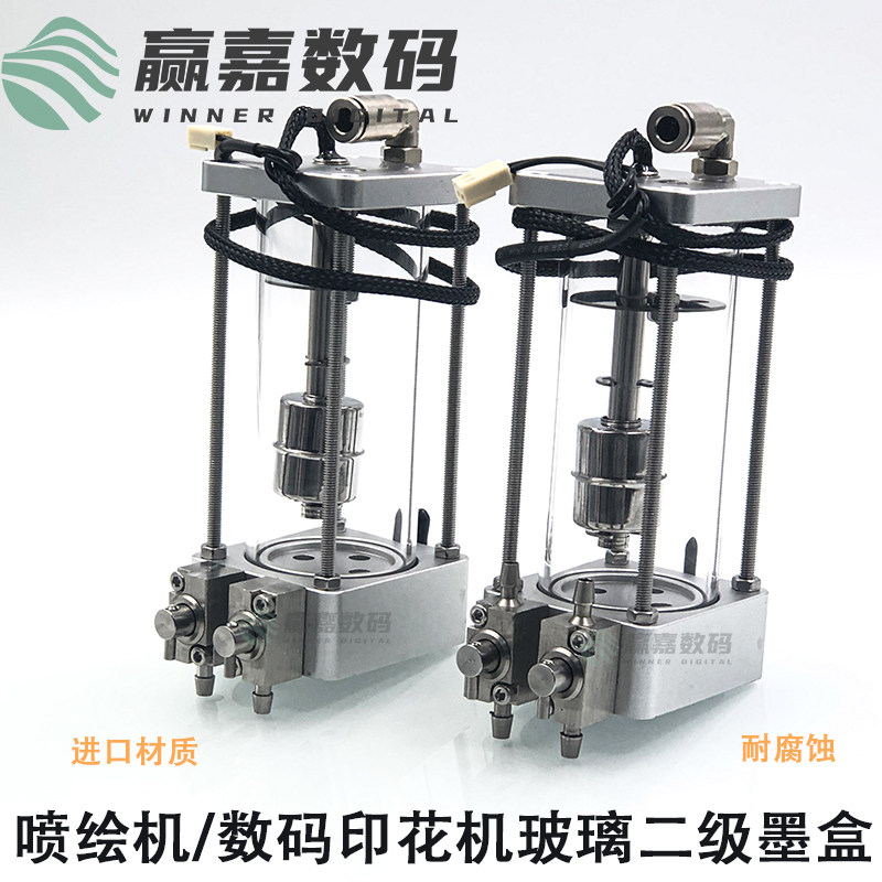 喷绘机二级墨盒墨盒耐腐蚀