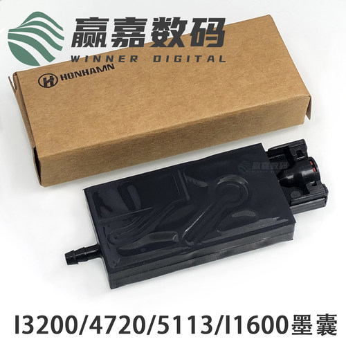 UV喷绘机直插墨囊耐腐蚀质量保障