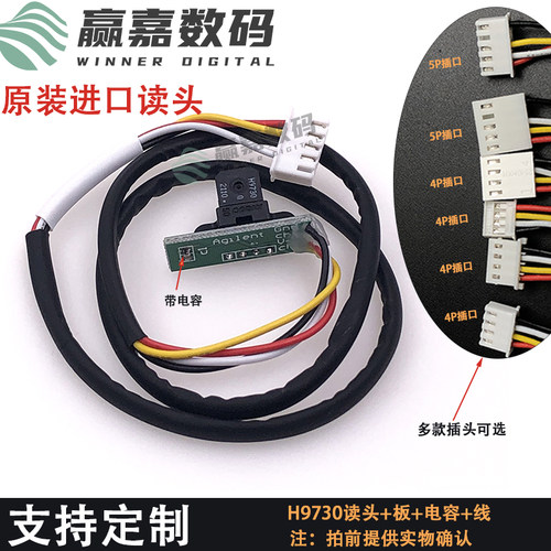 迈创uv平板打印机光栅解码器龙润