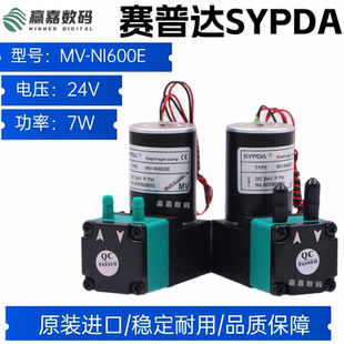 UV打印陶瓷机墨泵7W无刷电机微型隔膜水泵MV 机回收泵 NI600E喷码