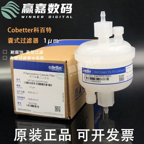 喷码机囊式过滤器高精度耐腐蚀