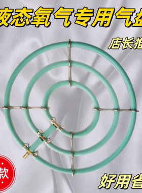 鱼池液氧增氧盘气泡盘