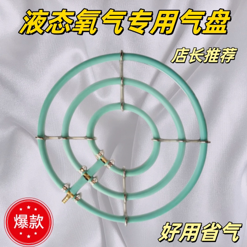 鱼池液氧增氧盘气泡盘