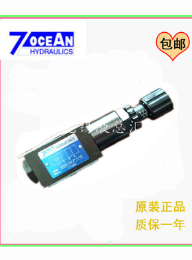 原装台湾七洋7OCEAN叠加式减压阀MGV-02-A-0/1/2/3-10正品