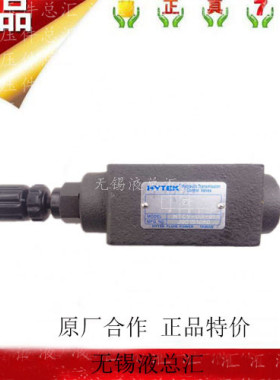 海特克HYTEK电磁阀MSCV-03-A-1/2-B/A抗衡阀 平衡阀