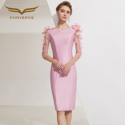 创意狐时尚长袖包臀中短裙