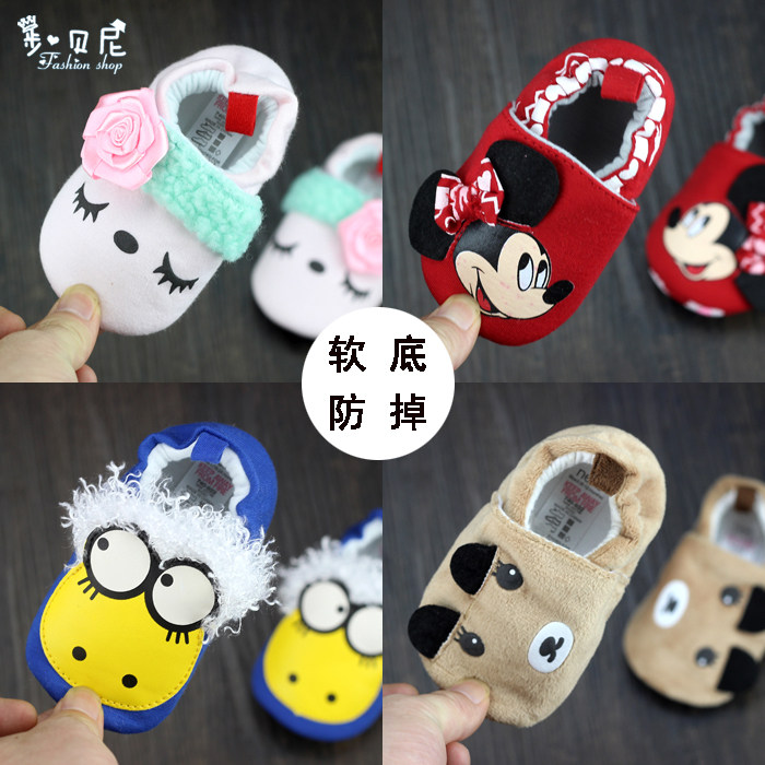 Chaussures enfants en coton suture de voiture pour printemps - Ref 1037806 Image 1