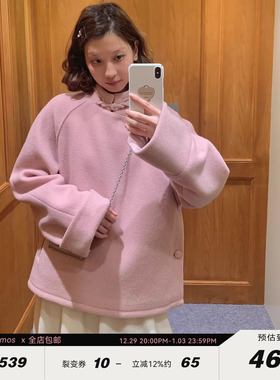 KERNEL COSMOS冬日冷烟桃 新年氛围立领新中式盘扣解构羊毛呢外套
